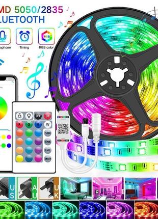 Світлодіодна led стрічка music rgb 5050 з bluetooth 5 м / музична світлодіодна rgb led стрічка