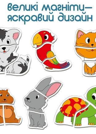 Набір магнітних пазлів magdum magnets puzzle for baby rets тварини, ml4031-34en