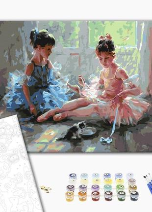 Картина по номерам 40х50 на деревянном подрамнике "балерины с котенком" bs51984