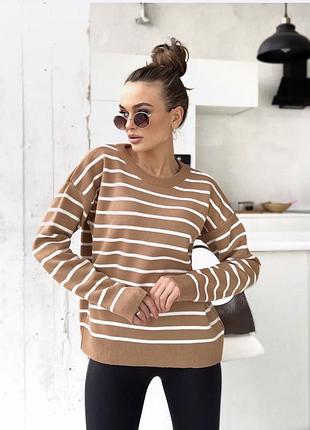 Бежевая кофточка в белую полоску🥰🥰🥰
