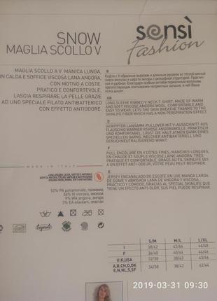 Итальянская женственная кофта бордовая, марсала2 фото