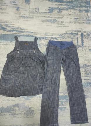 Костюм для беременной