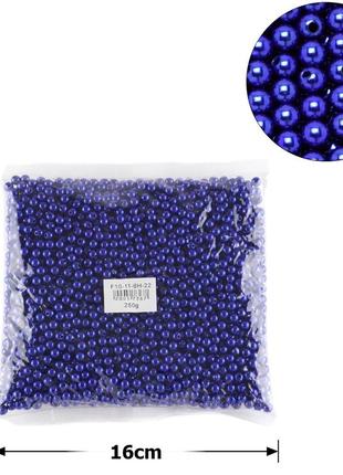 Намистини перли заготовка ø6 мм 250г сині круглі +-2500 шт