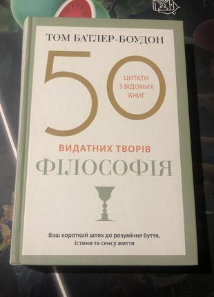 Цитаты из известных книг