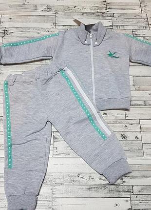 Трикотажний костюм няня