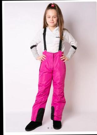 Лыжный полукомбинезон crivit sport на 7-8 лет