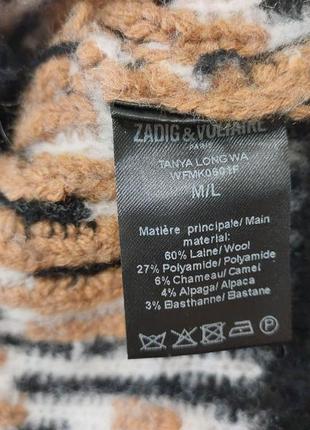 Кардиган жакет zadig & voltaire.  р. м/l sandro maje 4