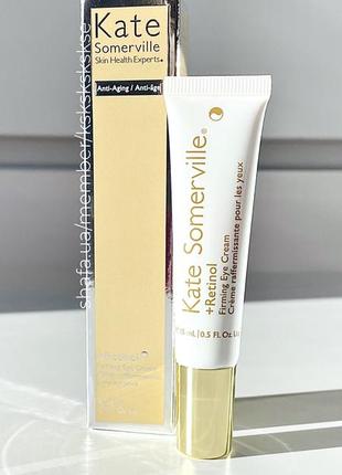 Kate somerville retinol firming eye cream 15 мл крем под глаза, крем для век