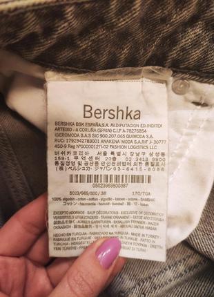 Идеальные женские джинсы bershka новые5 фото