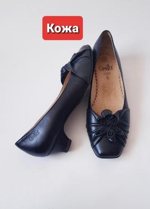 Кожаные туфли на низком каблуке черные лодочки