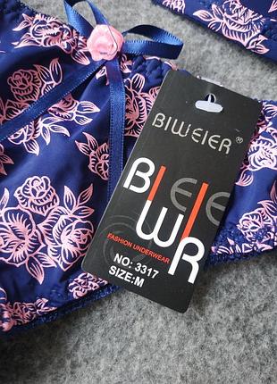 Комплект белья бюстгальтер пуш ап трусики