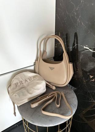 Женская сумка prada 2 in 1 beige