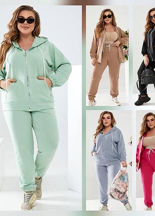 Женский базовый спортивный костюм батал с 48-60 р.