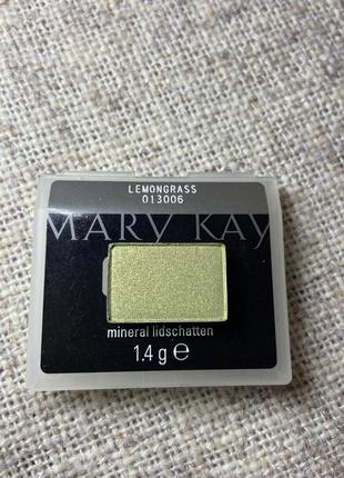 Тіні lemongrass mary kay