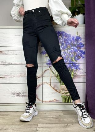 Чорні джинси скіні на високій посадці 1+1=3