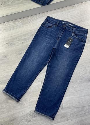 Джинсы next 3