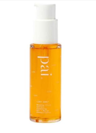 Pai skincare light work rosehip cleansing oil гідрофільна олія з екстрактом шипшини, 28 мл