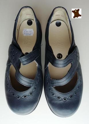 Ортопедические туфли повышенной комфортности  - 37,5 р.