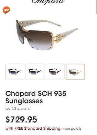 Очки солнцезащитные chopard 5