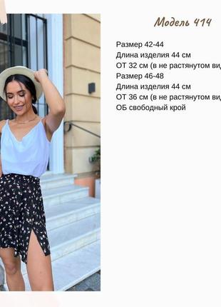 Женская летняя стильная модная классная классная классическая деловая яркая трендовая юбка юбка юбка короткая мини качественная черная6 фото