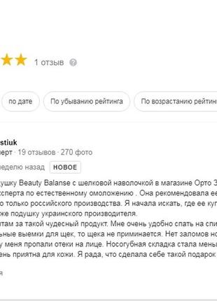 Подушка beauty balance от морщин сна наволочка шелк графит10 фото