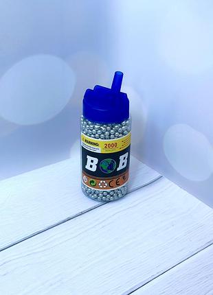 Пульки 6 мм для іграшкового пістолета