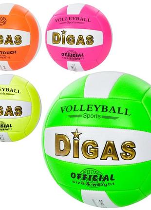 М'яч волейбольний ms 3594 (30 шт.) розмір5, пвх, 250-260 г, 4 кольори, у кульці