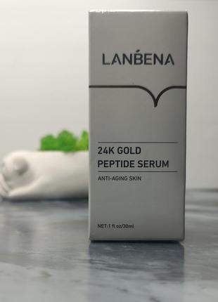 Антивозрастная пептидная сыворотка с 24-каратным золотом lanbena 24k gold peptide serum1 фото