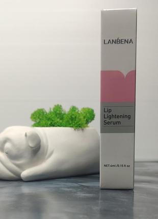 Освітлювальна сироватка для губ lanbena lip lightening serum