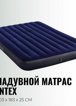 Надувной двухместный матрас кровать intex, 183 x 203 x 25 см. велюровый матрас для плавания и сна