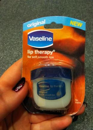 Помада бальзам