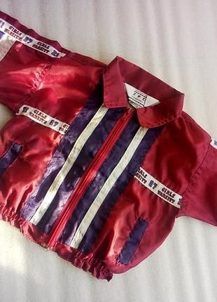 Вітровка j.p.i