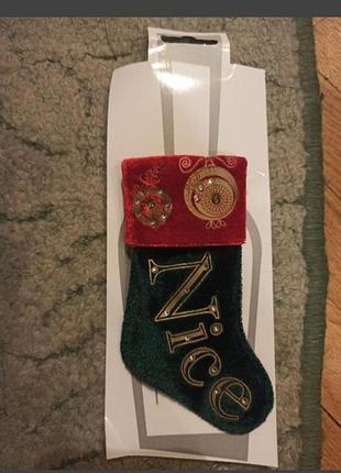 Украшение для бутылки, сапог для нового года