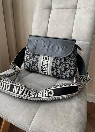 Сумка женская с широким ремнем в стиле dior🔝🔝🔝