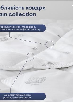 Ковдра теп 150*210 ,cotton dream collection3 фото