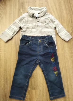 Набор джинсы+кофта