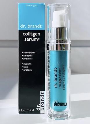 Зволожуюча сироватка з колагеном dr. brandt collagen serum 30 мл