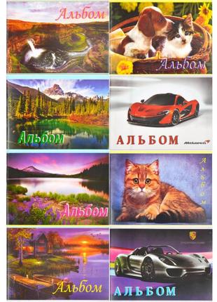 Альбом для рисования мицар а5 20л на скобе 120 гр/м2 арт.94216