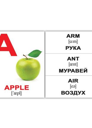 Картки міні англійські "alphabet" 26 карт, тм вундеркінд з пелюшок 094071