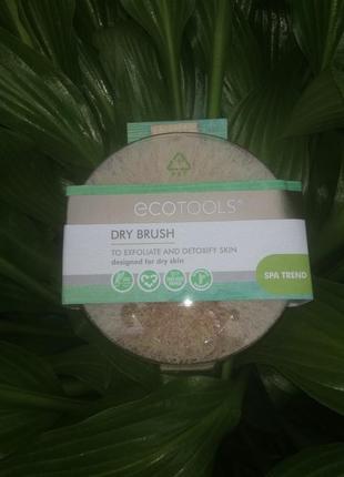 Кругла щітка для сухого масажу ecotools