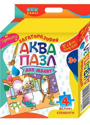 Книга ula-games "аквапазл для малюків. принцеса", 650856