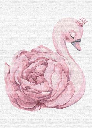Картина по номерам идейка "принцесса лебедь", 30*30см, кно2358