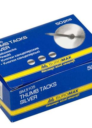 Кнопки никелированные jobmax, 50 шт по 10 упаковок, bm.5105