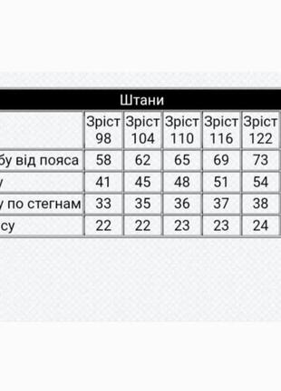 8кольорів❗ однотонні спортивні штани, джогери для дівчинки, спортивные штаны2 фото