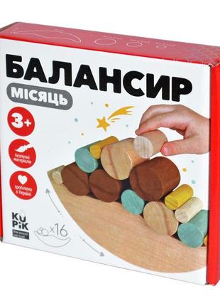 Деревянная головоломка-балансир месяц из 8 элементов и карточками с заданиями, 900422