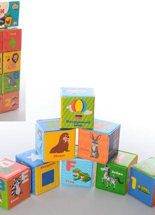 Кубики для купання limo toy, цифри, 8 штук, букви-слова, m5466ru)
