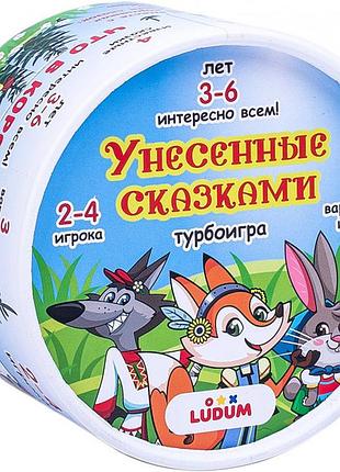 Настольная игра ludum "унесенные сказками" (lg2047-08)