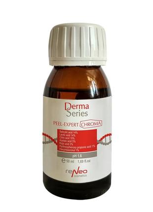 Peel-expert chroma derma series