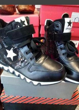 Утепленные кроссовки