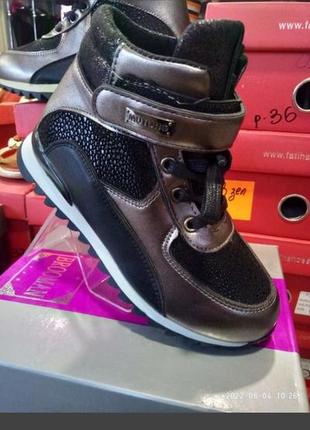 Утепленные деми